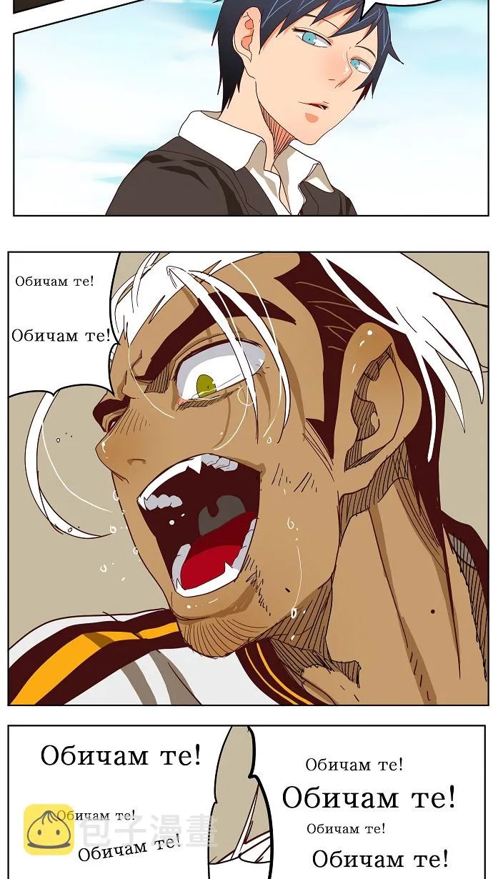 第191话 第43页