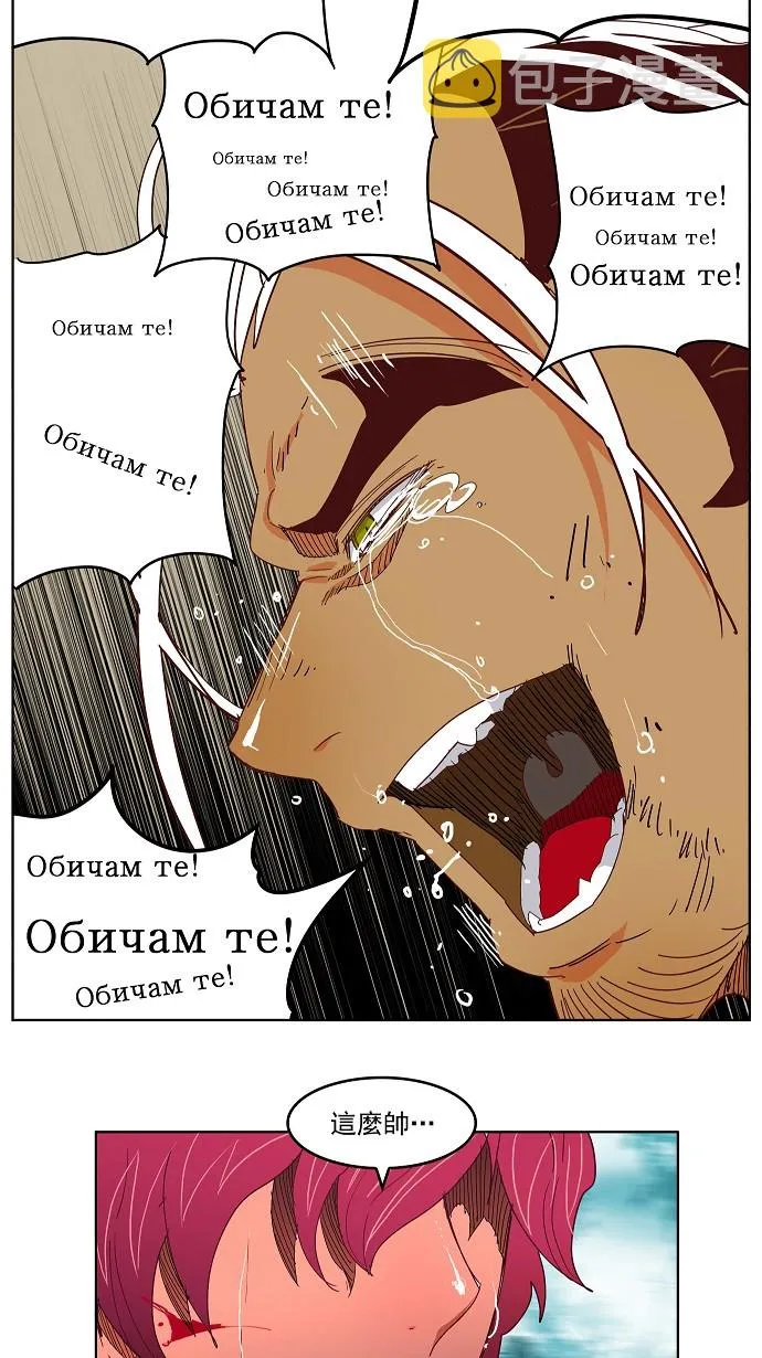 第191话 第44页