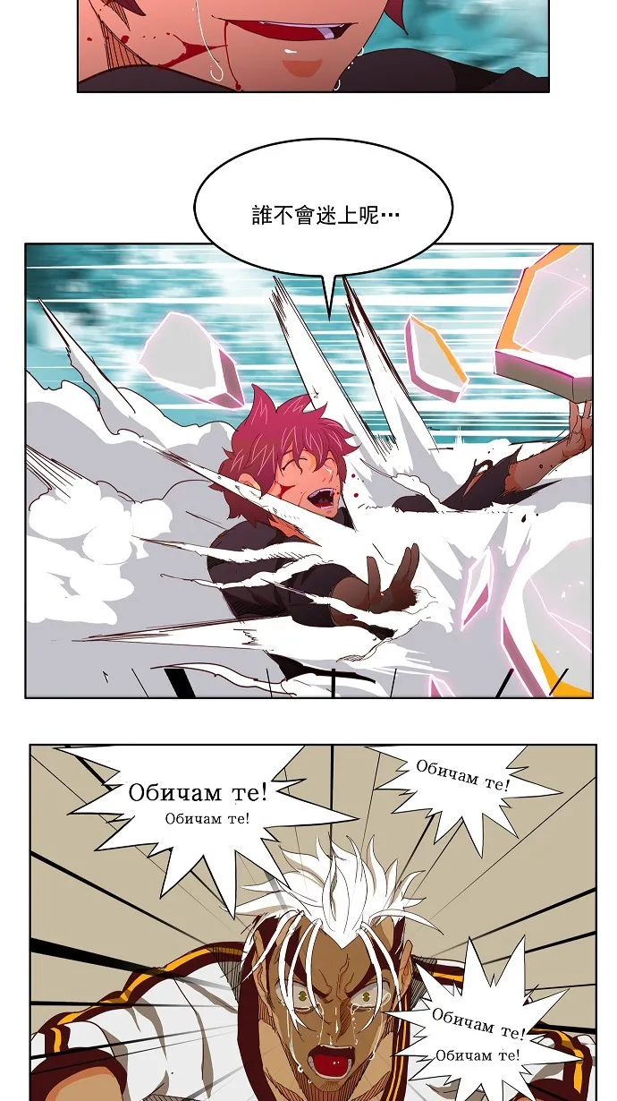 第191话 第45页