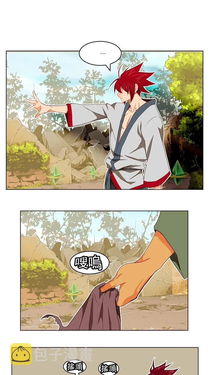 第192话 第1页