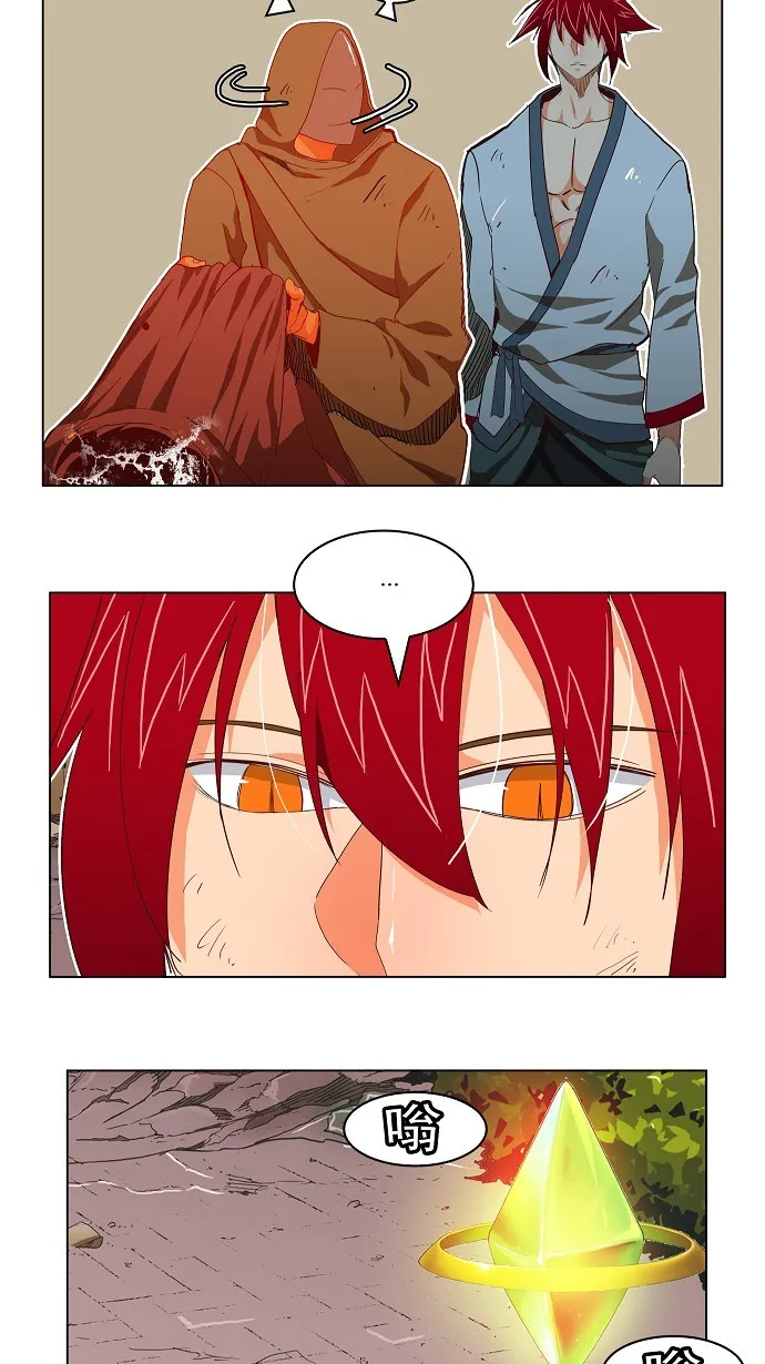 第192话 第2页