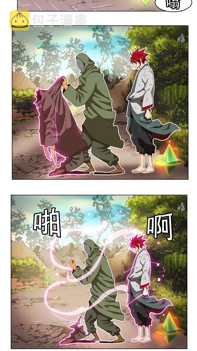 第192话 第3页