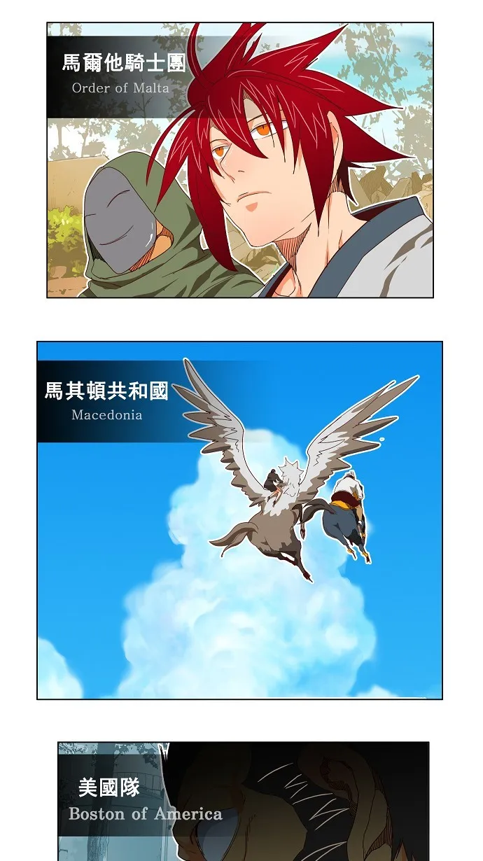 第192话 第6页