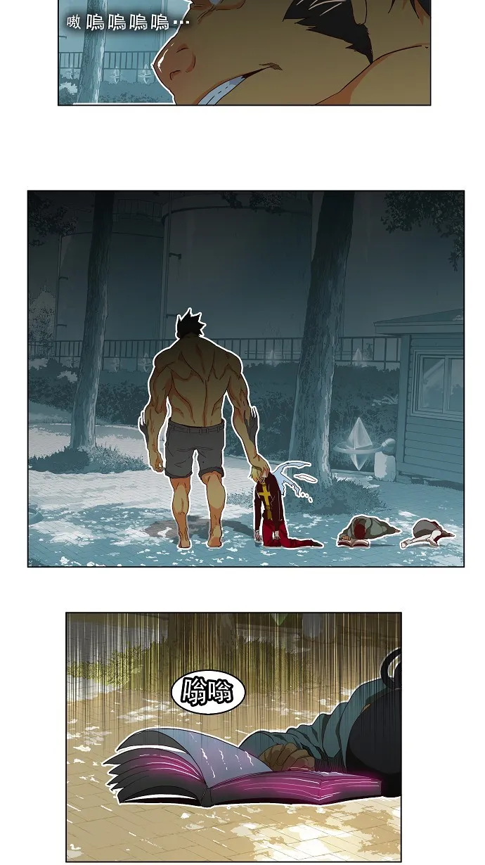 第192话 第7页