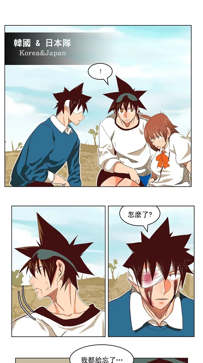 第192话 第8页
