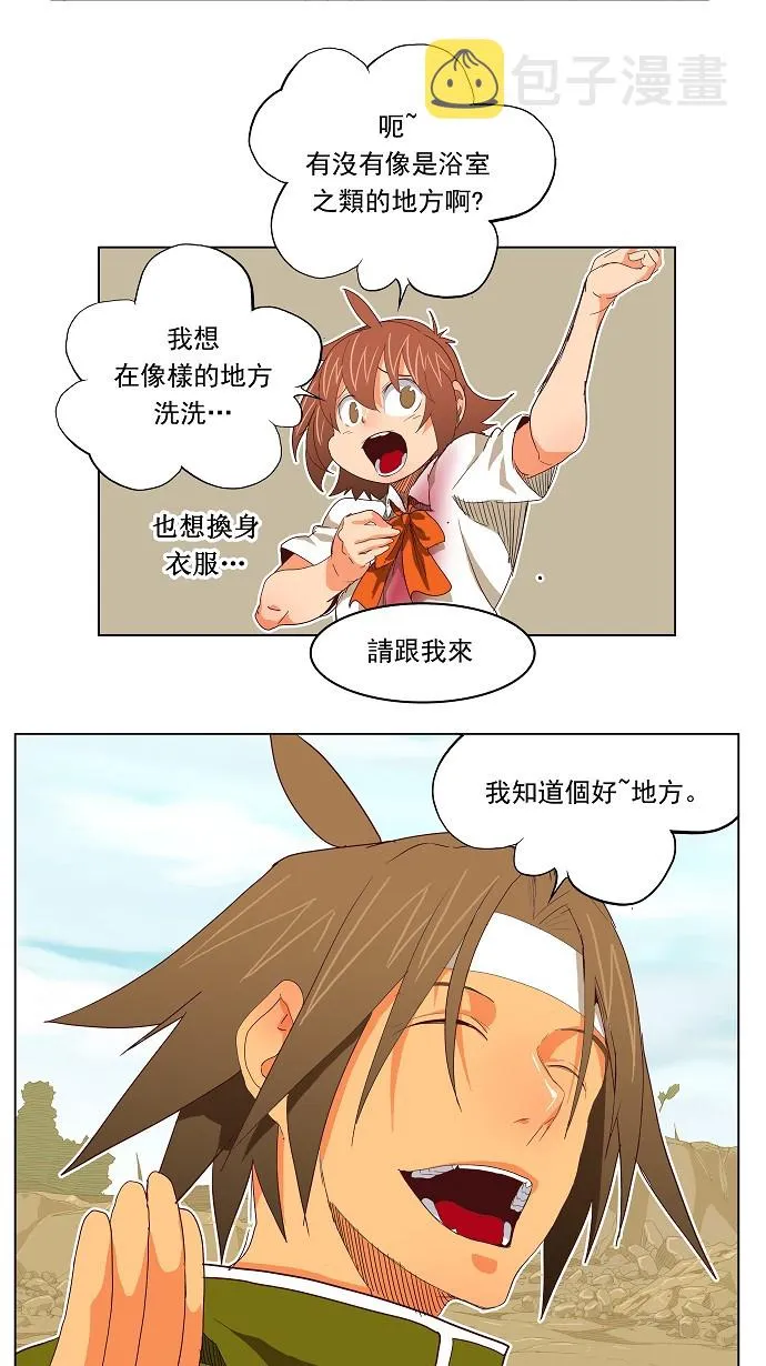 第192话 第13页