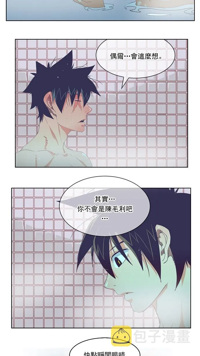 第192话 第25页