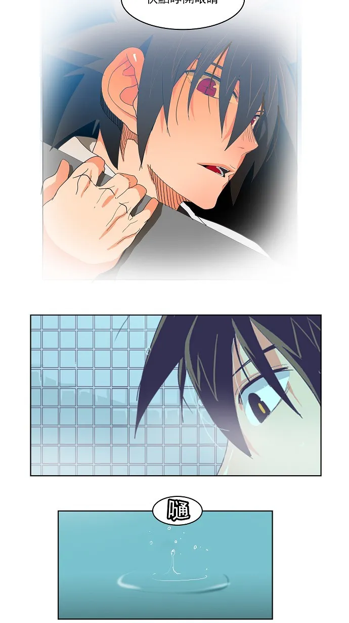 第192话 第26页