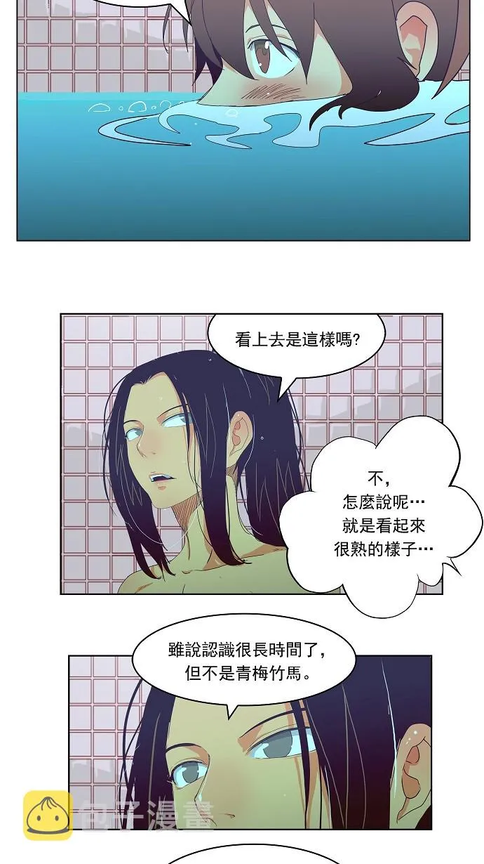 第192话 第28页