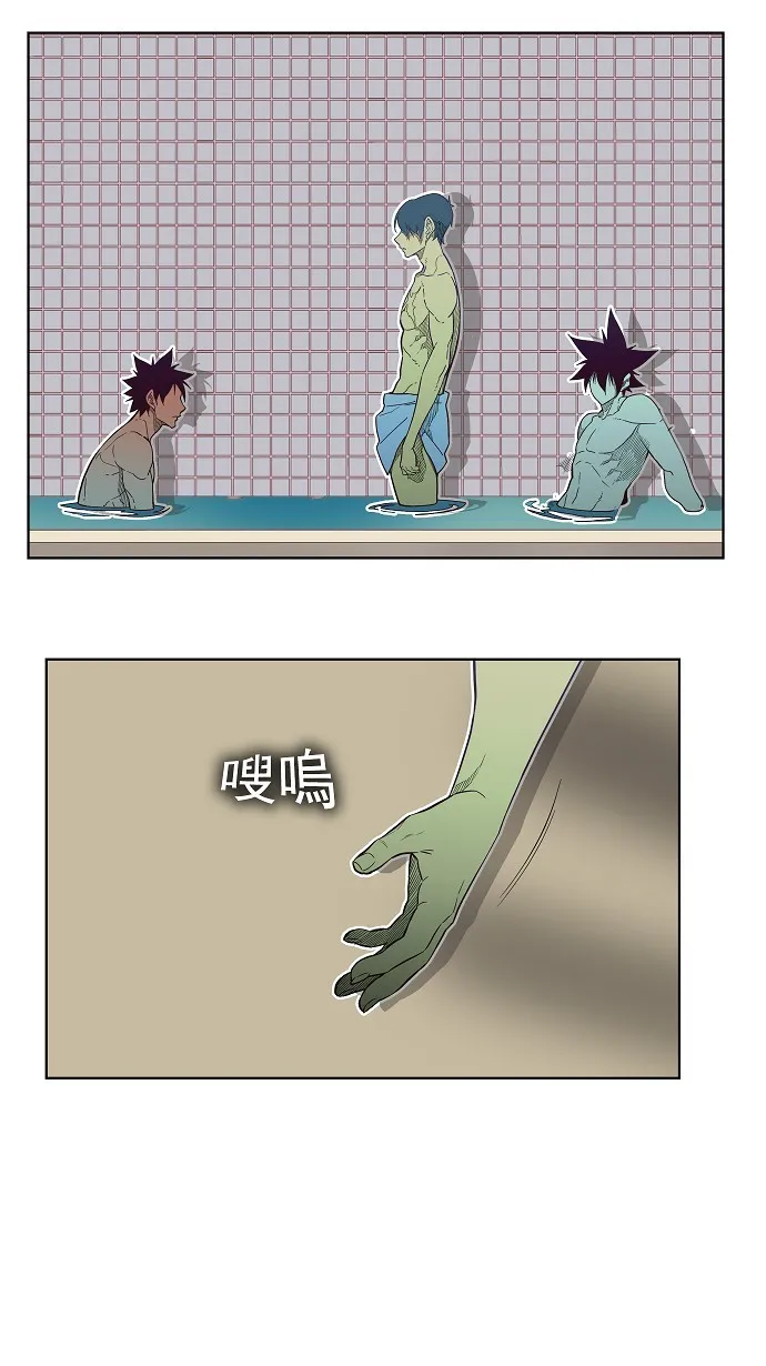 第192话 第35页