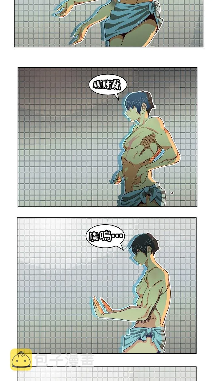第192话 第37页