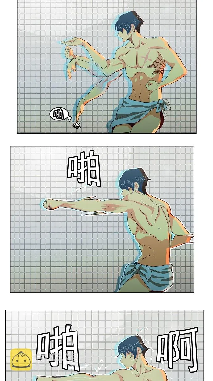 第192话 第38页
