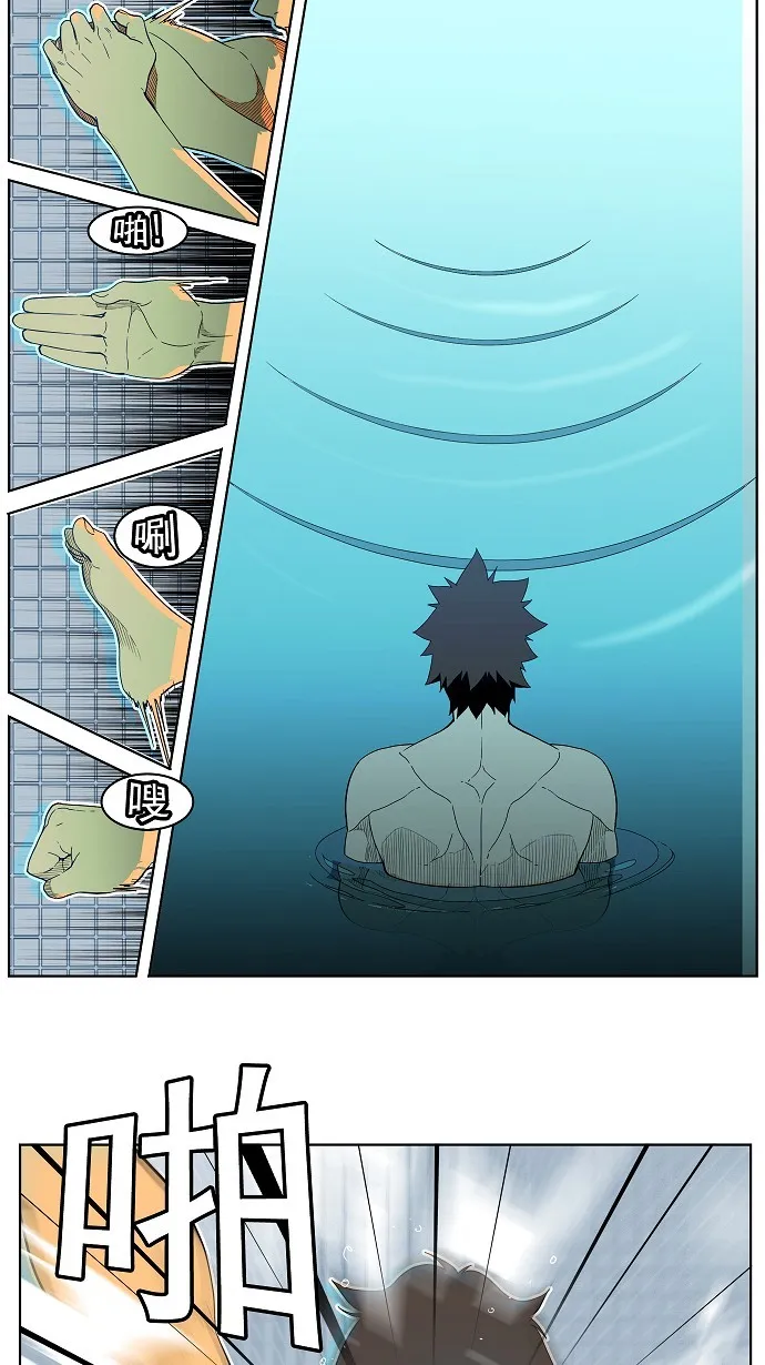 第192话 第40页