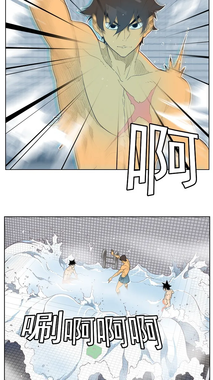第192话 第41页