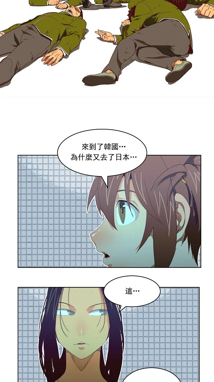 第192话 第44页