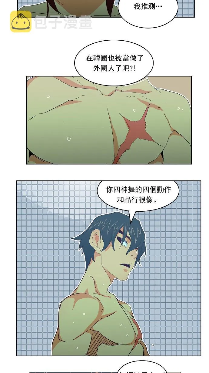 第192话 第45页