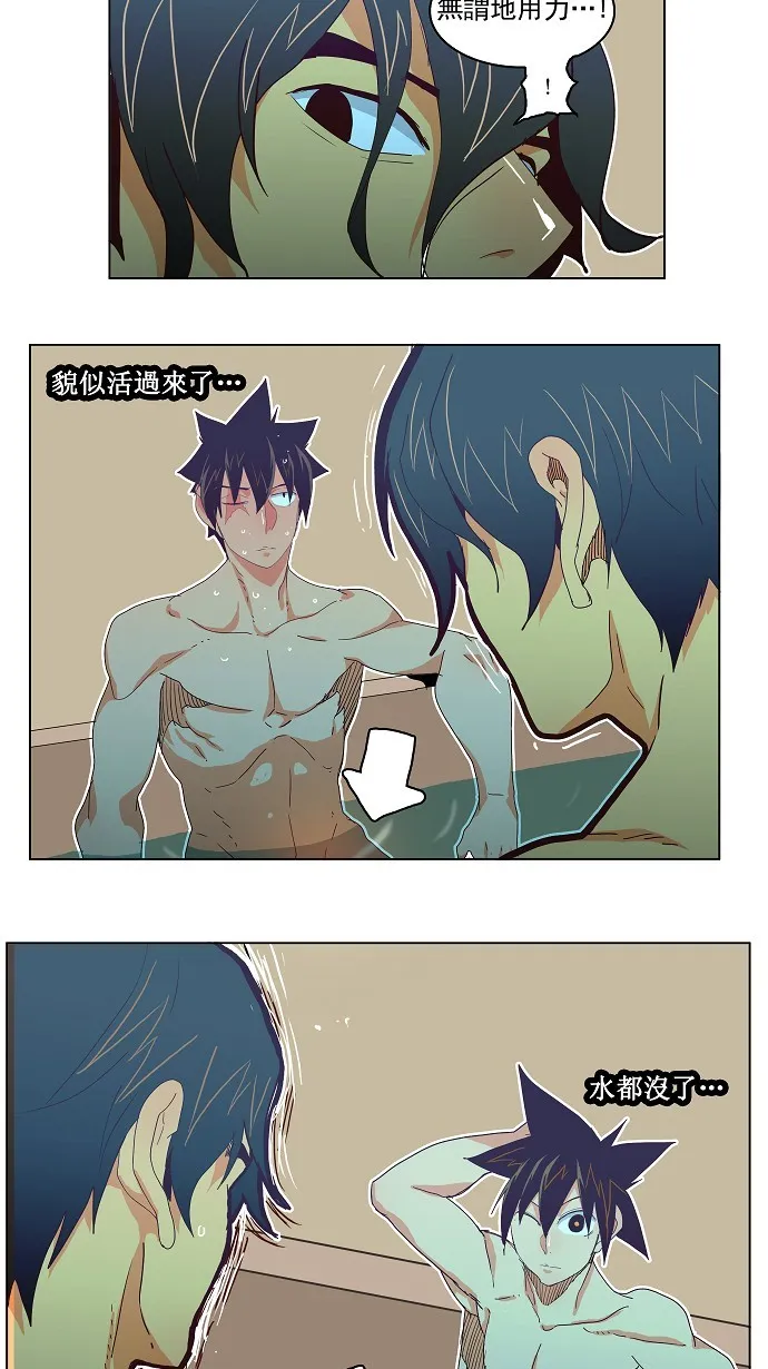 第192话 第46页