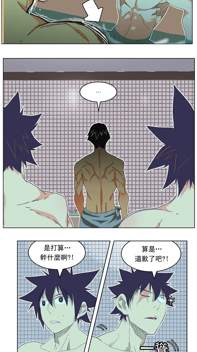 第192话 第47页