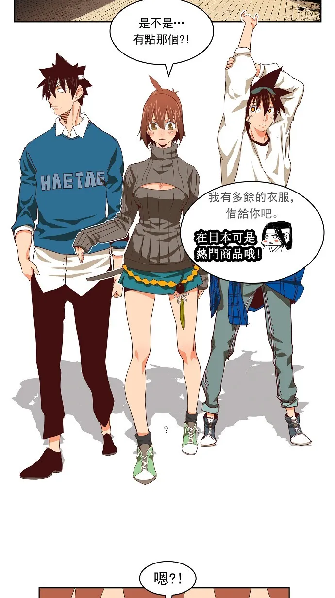 第192话 第49页