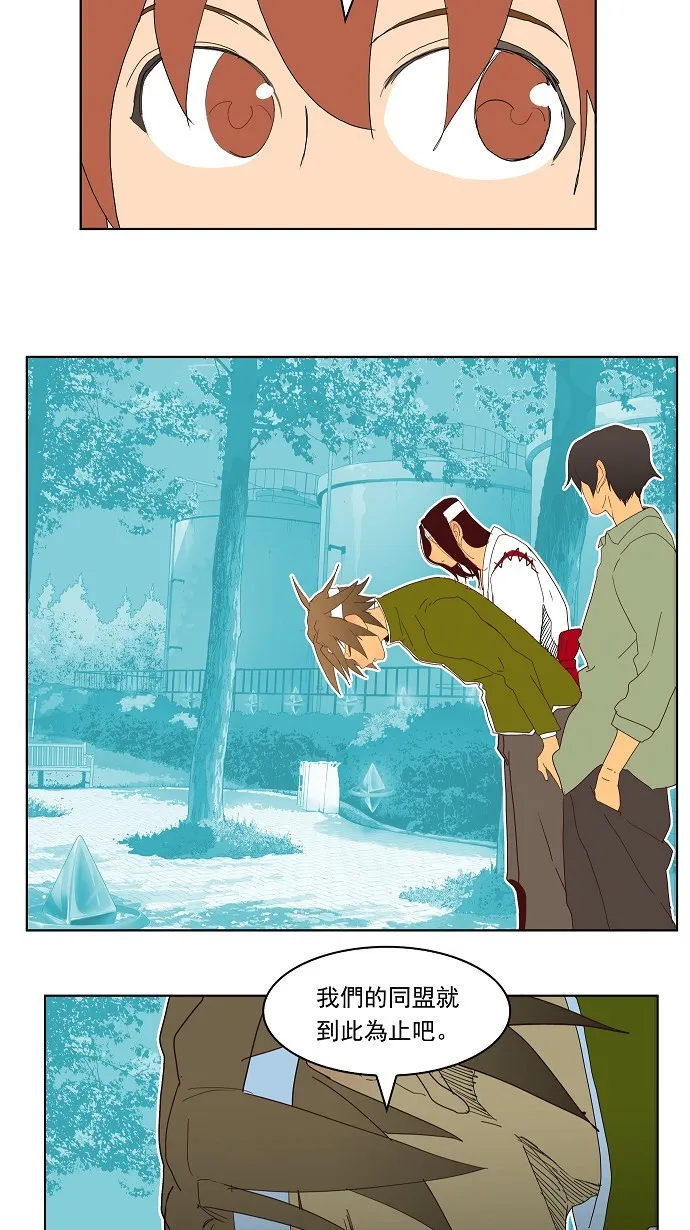 第192话 第50页
