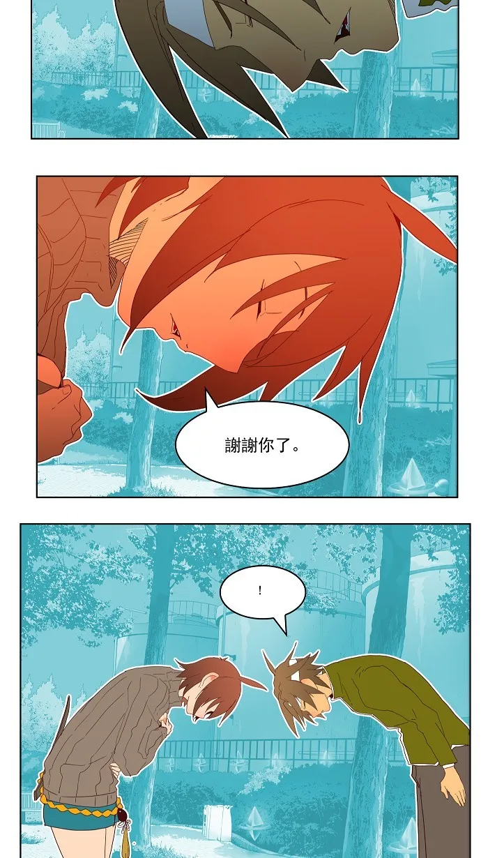 第192话 第51页