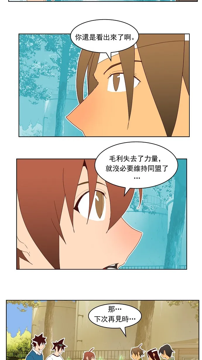 第192话 第52页