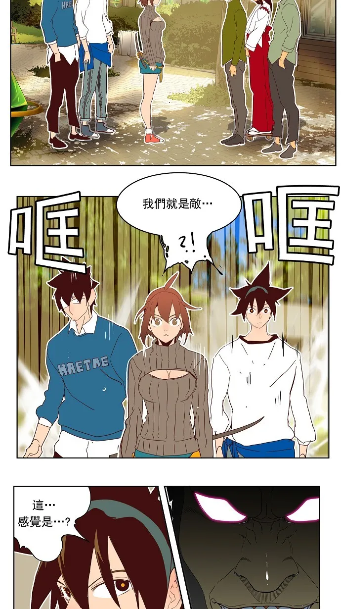 第192话 第53页