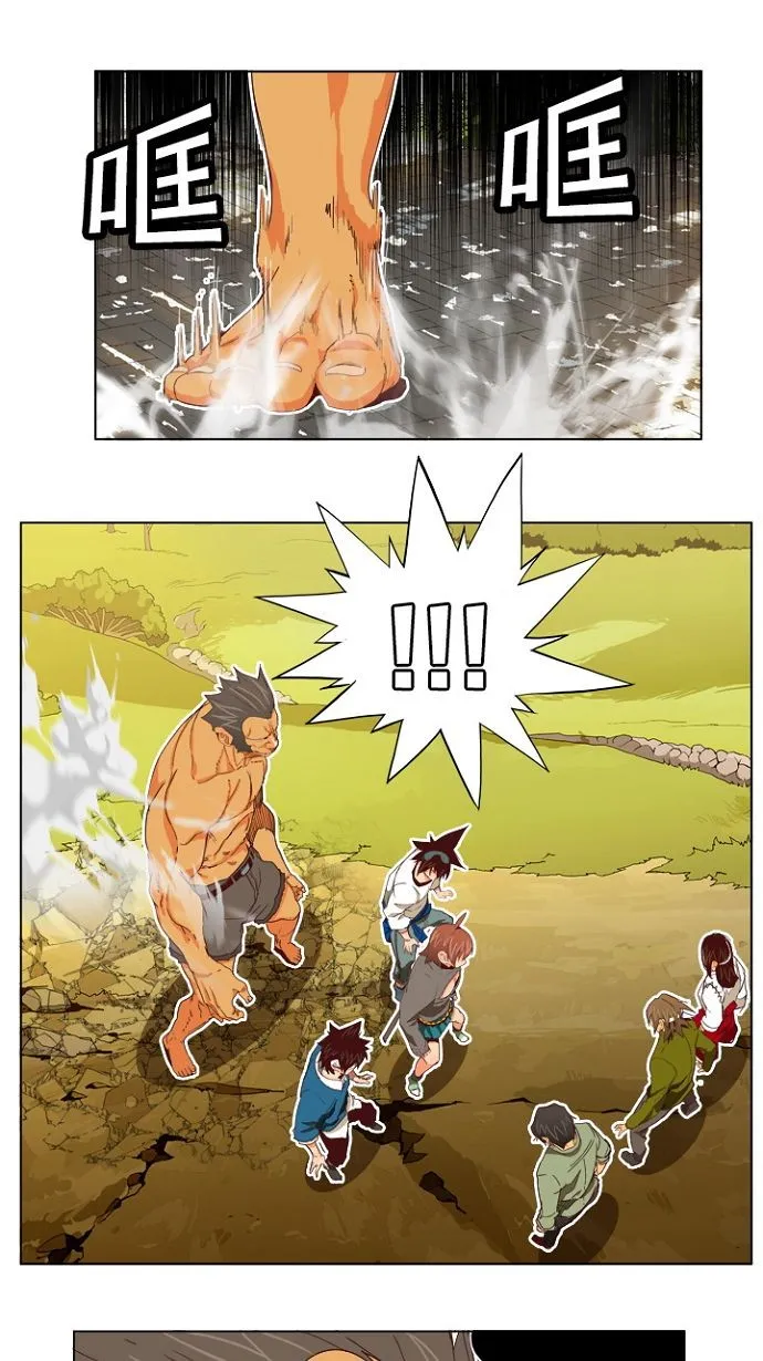 第193话 第1页