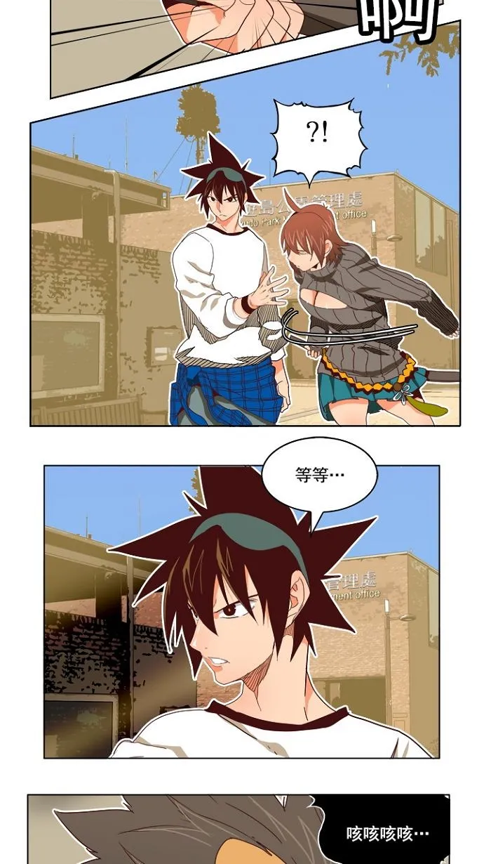 第193话 第3页
