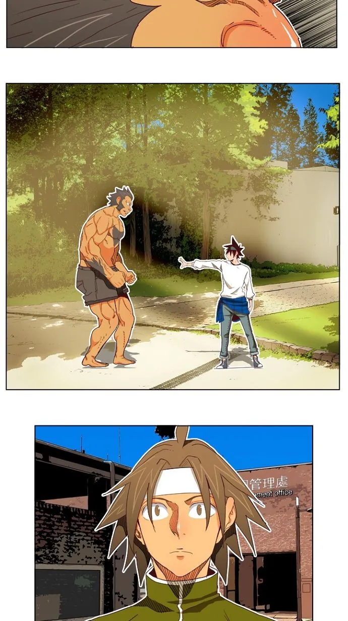 第193话 第6页