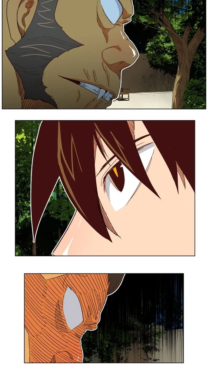第193话 第8页