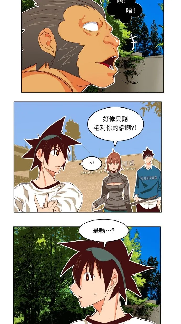 第193话 第13页