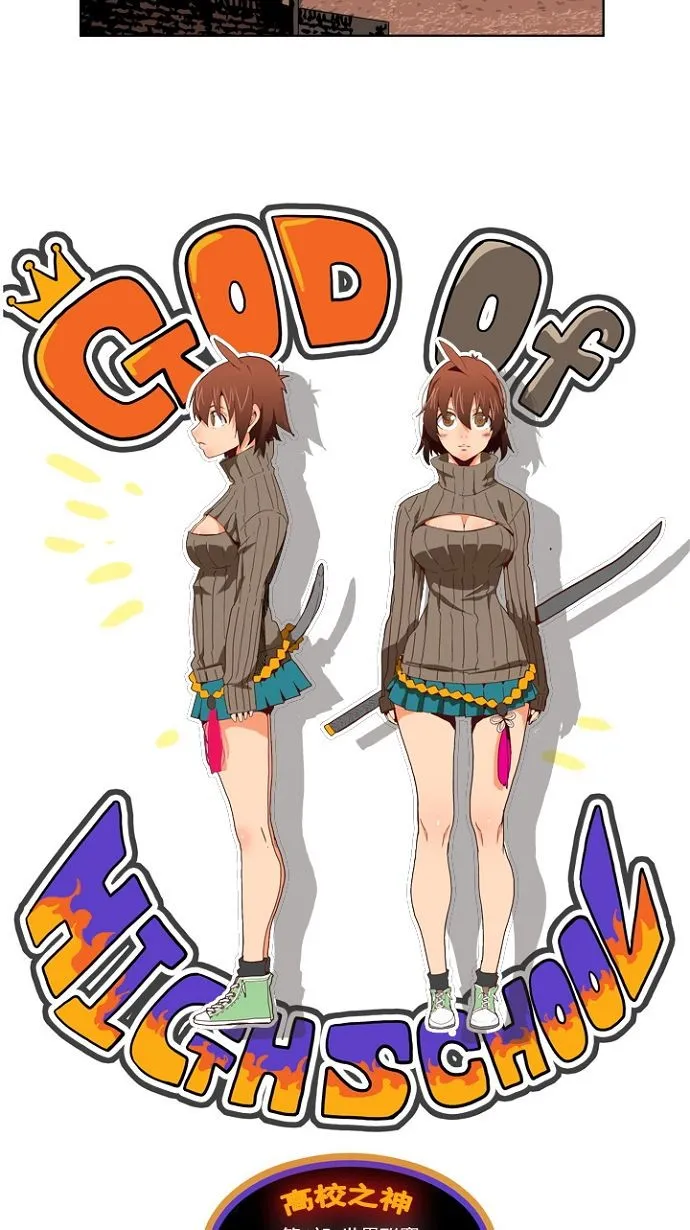 第193话 第16页