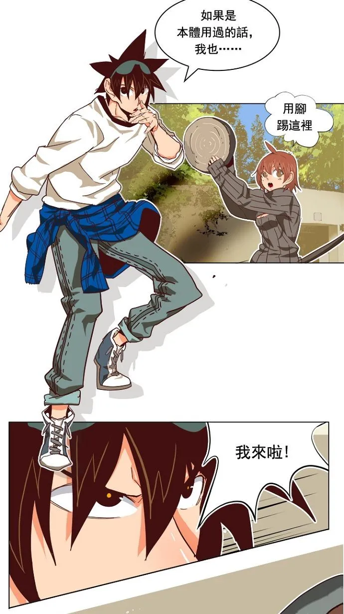 第193话 第19页