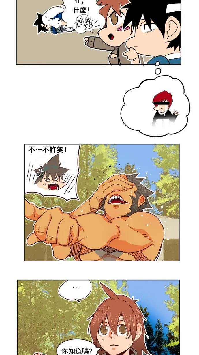 第193话 第22页