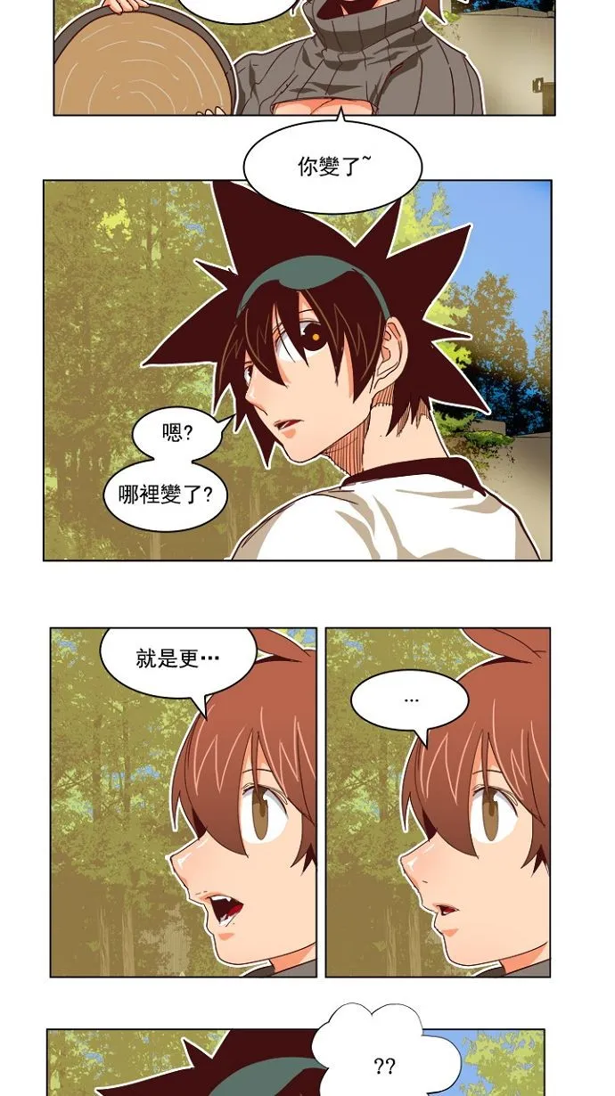 第193话 第23页