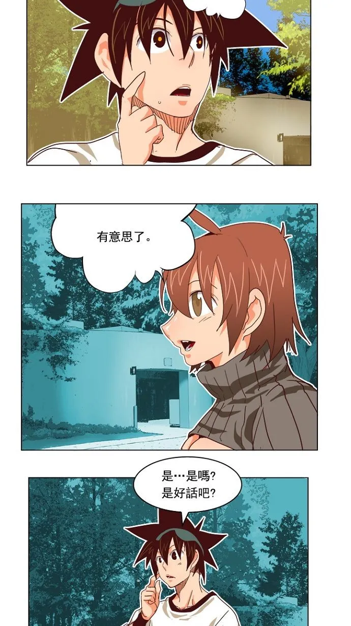 第193话 第24页