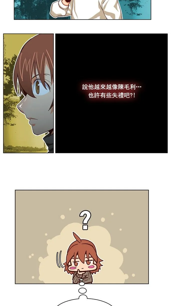 第193话 第25页