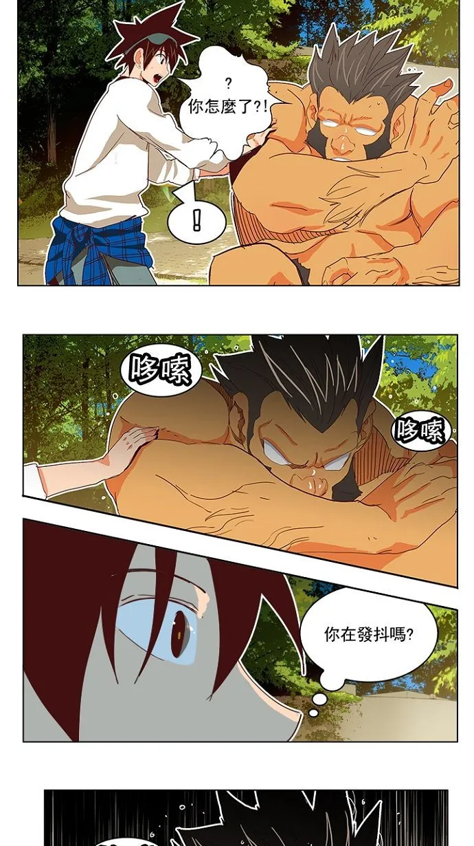 第193话 第27页