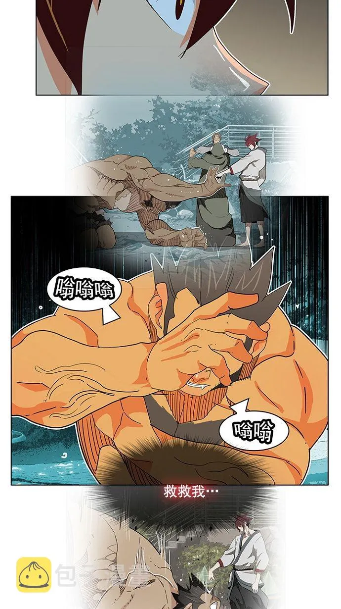 第193话 第29页
