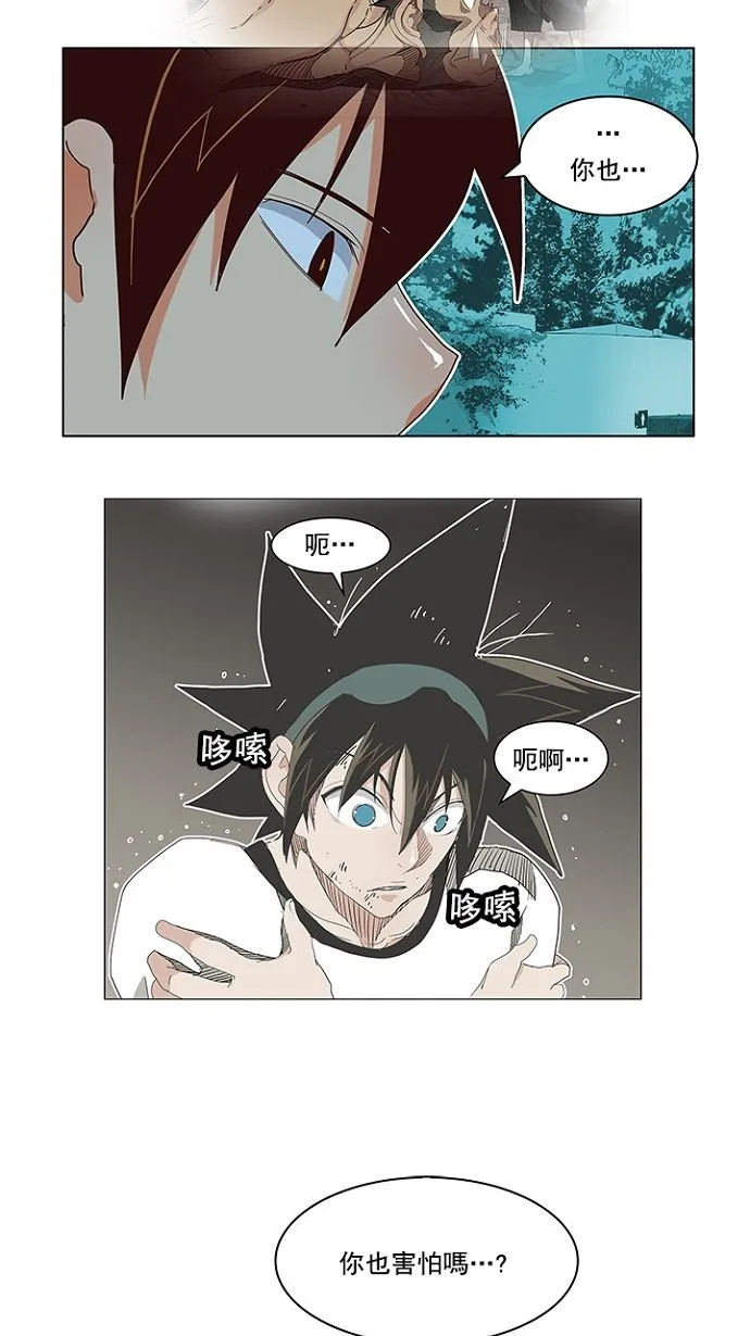 第193话 第30页