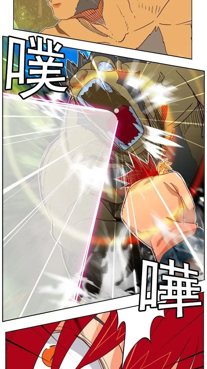 第193话 第32页