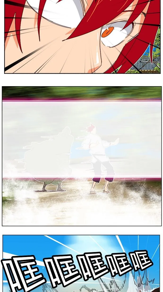 第193话 第33页