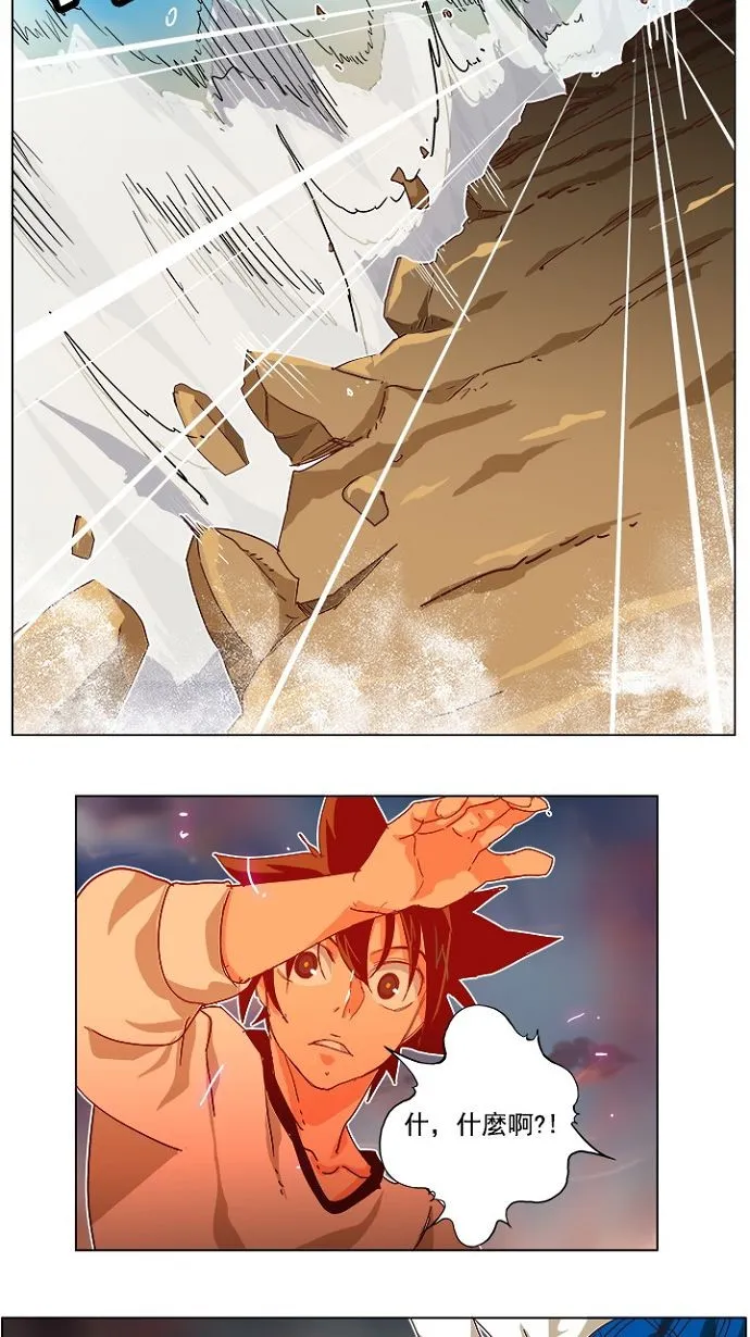 第193话 第34页