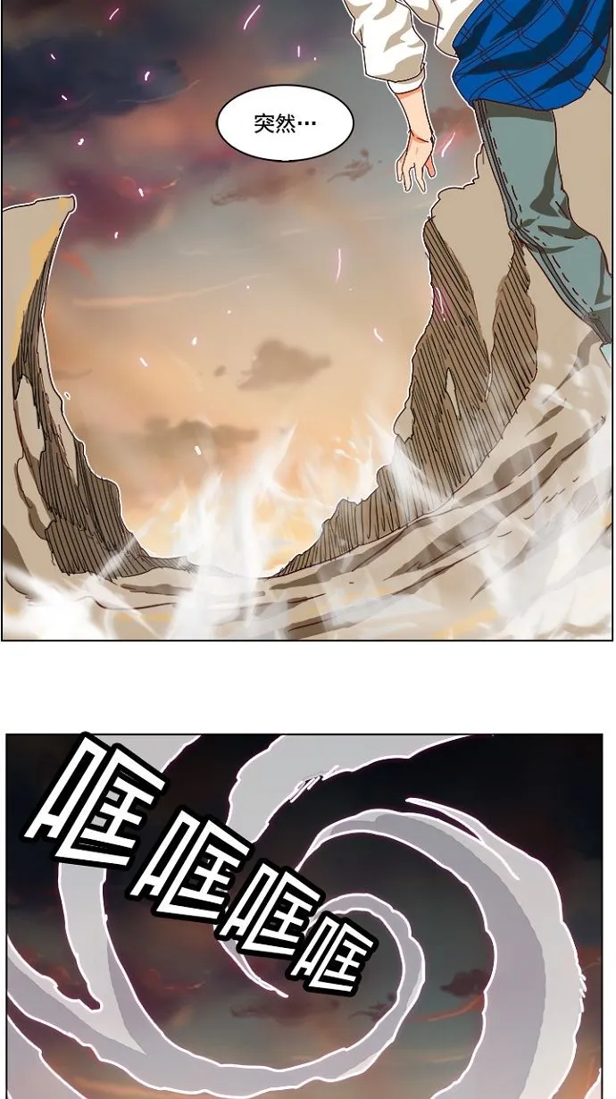 第193话 第35页