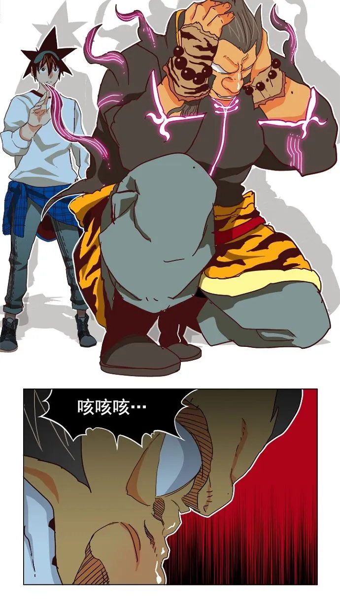 第193话 第38页