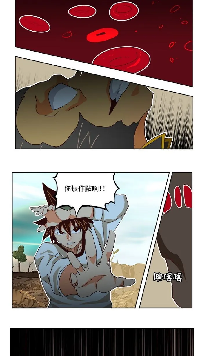 第193话 第40页