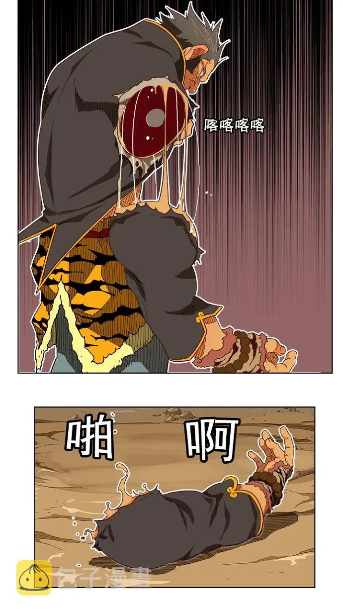 第193话 第41页