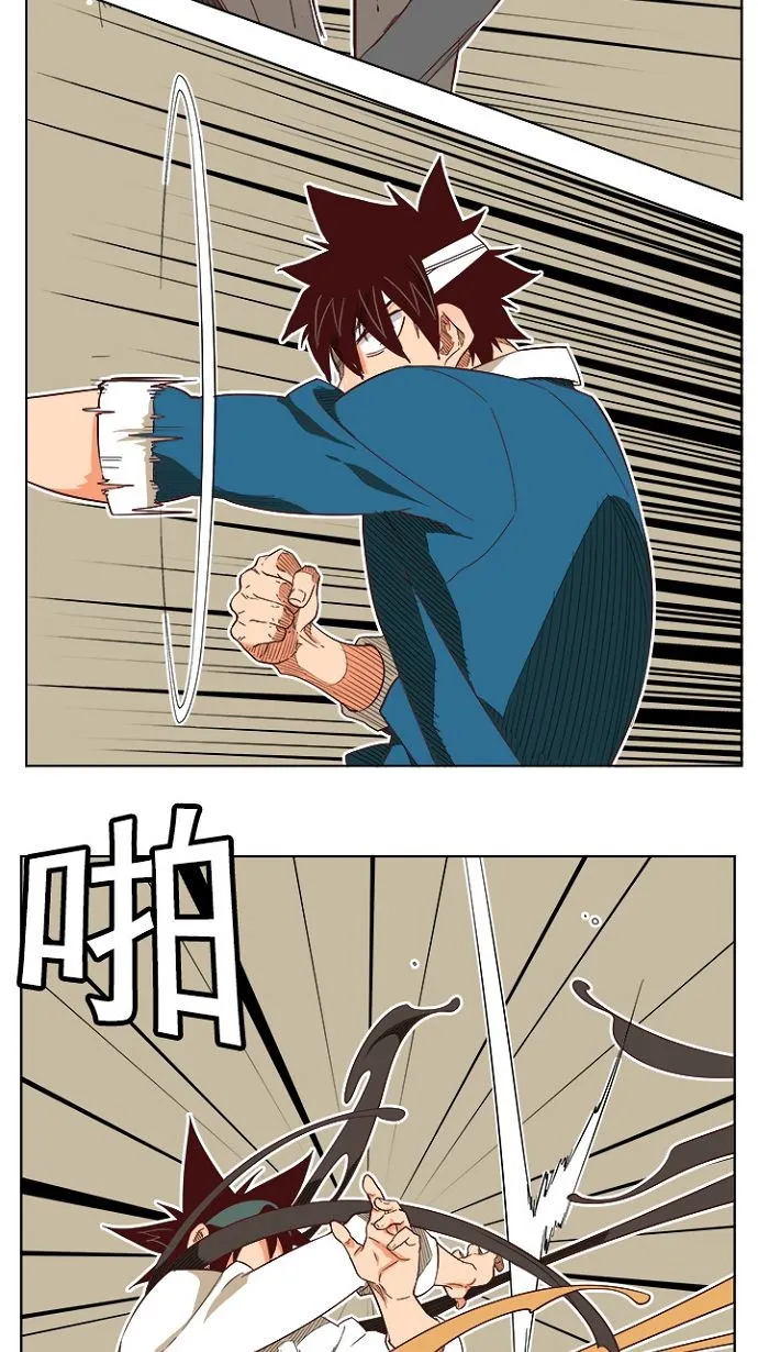 第193话 第45页