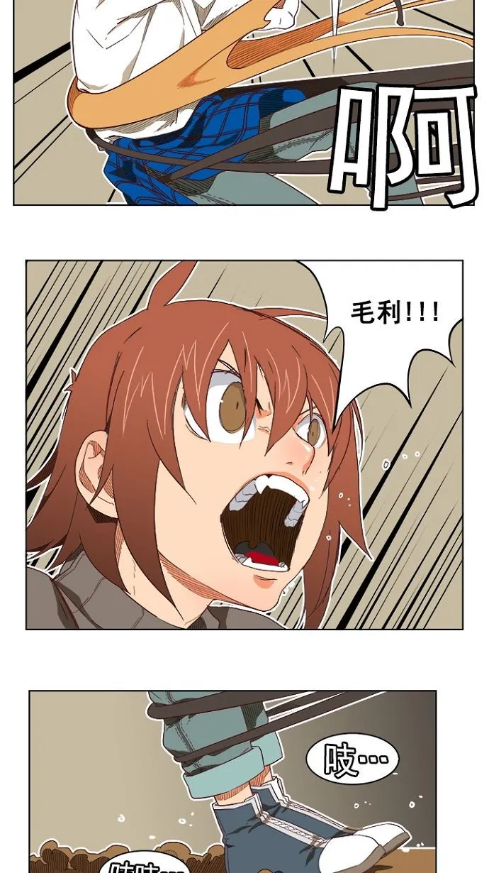 第193话 第46页
